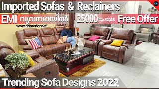 SofaImported SofasTrending sofa designs 2022ReclainersSofa priceReclainer PriceDr Interior [upl. by Novled817]