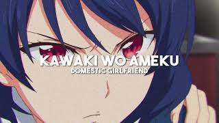 Kawaki wo Ameku  Domestic Girlfriend slowed  reverb [upl. by Renae]