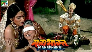 Mahabharat महाभारत  BR Chopra  Pen Bhakti  Episodes 91 92 93 [upl. by Aneleiram]