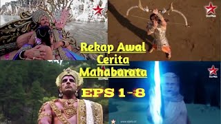 BASUDEWA KRISNA AKAN MEMBUNVH RAJA DRUPADA  Mahabharata Bahasa Indonesia Episode 89 [upl. by Walston]