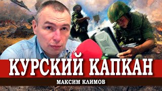 Осторожно — факты или Что не так со связью [upl. by Fahy]