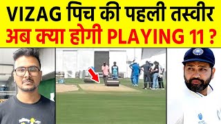 🔴Breaking  Vizag pitch की पहली तस्वीर  इस बार तीन दिन में Game over [upl. by Anomis]