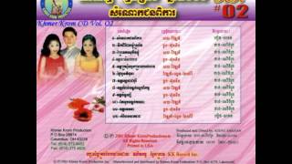 Khmer Krom SongKhmer Krom Production VOL2 [upl. by Forrer]