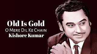 O MERE DIL KE CHAIN LYRICS  Kishore Kumar Rajesh Khanna  Tanuja  Mere Jeevan Saathi [upl. by Anson802]