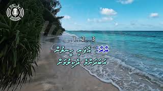 Huttey Varey  4k UHD  Karaoke  Thaana [upl. by Alexio]