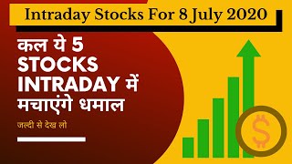 Intraday Stocks For 08 July  कल ये 5 Stocks intraday में मचाएंगे धमाल [upl. by Merrow]