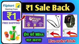 Shopsy 1 rupees sale order kaise kare  Flipkart loot offer today🤫 Free shopping loot today🛍️ offers [upl. by Ahsenroc70]