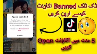 TikTok appeal submitted problem solved appeal not approved TikTok TikTok account suspended problem [upl. by Bernadine]