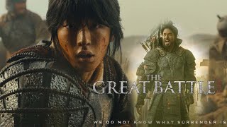 The Great Battle 2018 Movie  Jo In sung Nam Joo hyuk  The Great Battle Movie Full Facts ampReview [upl. by Anawat]