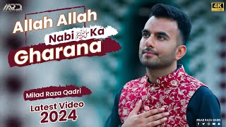 Milad Raza Qadri  Allah Allah Nabi ﷺ Ka Gharana  Official Video New Qawwali 2024 [upl. by Kcir]