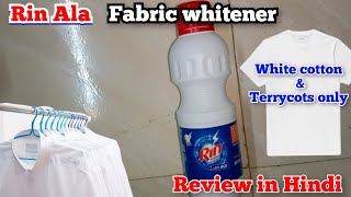 Rin Ala  Fabric Whitener  How to use Ala  Hindi [upl. by Lexerd]