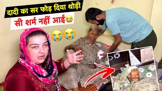 दादी का सर फोड़ दिया थोड़ी सी शर्म नहीं आई😭 सर से ऊपर पानी चला गया😡 Priya Kuldeep Vlogs [upl. by Velick]