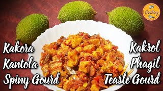 Easy Kantola Recipe  Spiny Gourd  Goan Phagila  Kakora  Junglee Karela  Kheksi  Teasel Gourd [upl. by Kcirdneked993]