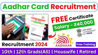 Aadhar Card Recruitment  Work From Home Jobs  UIDAI Vacancy  Government Job Vacancy 2024  Jobs [upl. by Chev]