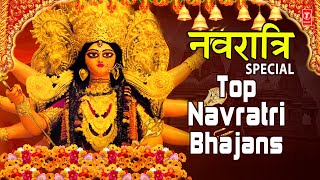 नवरात्रि 2021 Special I Top Navratri Bhajans नवरात्री स्पेशल देवी भजनBest Collection I Devi Bhajans [upl. by Terryl723]