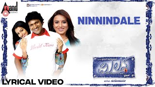 Milana  Ninnindale Lyrical Video  Puneeth Rajkumar  Parvathi Menon  Sonu Nigam  Manomurthy [upl. by Naujad841]