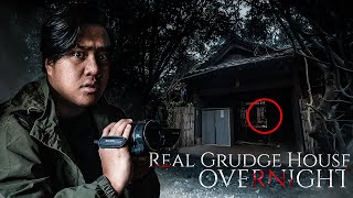 Overnight sa The Grudge House extreme [upl. by Leumhs485]