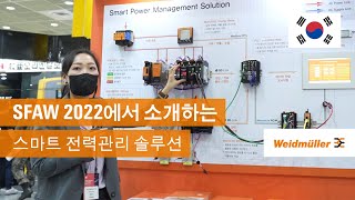 Smarte PowermanagementLösung  Weidmüller Korea auf der SFAW 2022 [upl. by Hussein]