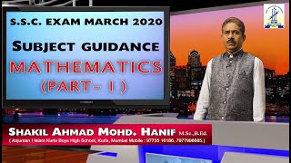 SSC Exam March 2020 Subject Guidance MATHEMATICS  1 [upl. by Flyn]