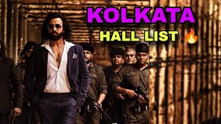 তুফান পশ্চিমবঙ্গে কাঁপাচ্ছে 🔥🔥 Toofan West Bengal Hall List  Shakib Khan  Mimi  Sanjuu Station [upl. by Ahtael]