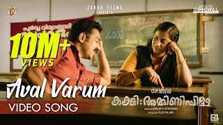 Aval Varum Video Song  Kakshi Amminippilla  Asif Ali  Arun Muraleedharan  Harisankar K S [upl. by Wilburt]