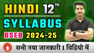 Hindi Class 12 Syllabus 20242025 Bihar Board  12th Hindi New Pattern For Board Exam 2025 [upl. by Blackmore369]