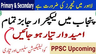 PPSC Lecturer Jobs Updates  Lahore Teachers Jobs  PPSC Upcoming Jobs 2024 [upl. by Eetak]