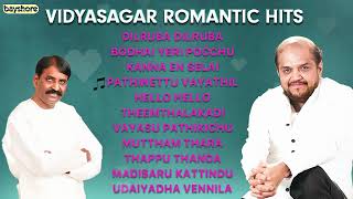 Vidyasagar Romantic Hits  Jukebox  Bayshore Records Audio [upl. by Siduhey31]