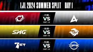 LJL 2024 Summer Split Day 1  SG vs AXC  SHG vs V3  BCT vs DFM [upl. by Phelgon]