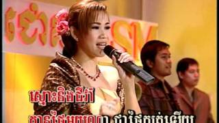 meng keo pichendaប្រុសកំពូលស្នែហ៍ [upl. by Ella]