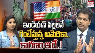 What Is the Reason For America Expelling Indian Childrens  Rahul Reddy  Eha TV [upl. by Nevad]