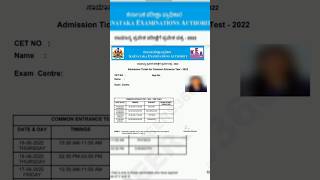 how to Download KEA CET 2024 Hall ticket cet hallticket keaupdate [upl. by Rock]