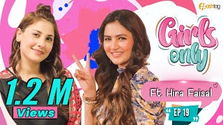 Girls Only  EP 19  Hina Altaf Ft Hira Faisal [upl. by Amor]