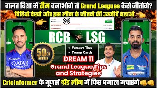 RCB vs LSG Dream11 Team Today Prediction RCB vs LKN Dream11 Fantasy Tips Grand League Strategies [upl. by Enoch]