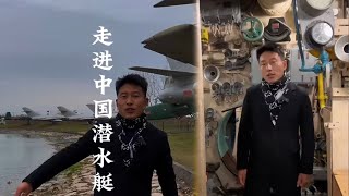 萬萬沒想到，潛水艇的裏面的廁所，竟然是這樣的攻略 旅行 講解 [upl. by Mae]