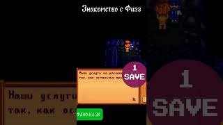 Ближе к совершенству но игра не сдается🎯💻Stardew Valley 16 2913 Letsplay стардьювалли letsplay [upl. by Valdis]