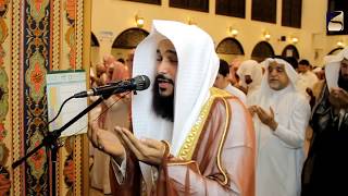 Dua Khatam Al Quran 2016 Abdul Rahman Al Ossi [upl. by Bunde]