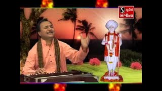 Hemant Chauhan  Jalaram Jayanti Special  Jalarambapa Nonstop Bhajan Madali [upl. by Lynnelle]