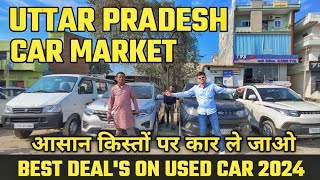 Best Deals On Used Car🔥Varanasi Mai सस्ती Rates Mai Car🔥धमाकेदार Deal🔥आसान किस्तों पर ले जाओ Car [upl. by Chyou526]