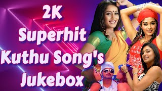 Anirudh Kuththu Songs  Tamil Kuthu  Tamil Party Songs  Party Kuthu Songs  Part 1 [upl. by Audun]