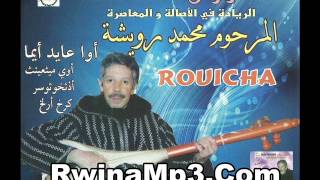 MOHAMED ROUICHA awa maytha3nit [upl. by Hersch]