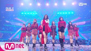 IZONE CHU 내꺼야 IZONE Ver  IZONE아이즈원 181029 EP5 [upl. by Lyndel]