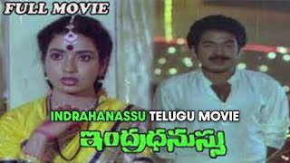 Indradhanussu Telugu Full Length Movie  Rajashekar Jeevitha  Fantasy Drama Movie [upl. by Felicia148]