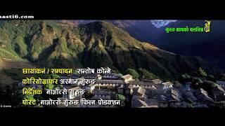 Lhosar Song  New Gurung Movie quotBhrequot Pahuna [upl. by Ries574]