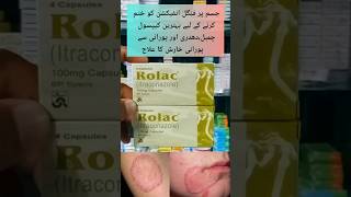 rolac capsule uses in urdu  rolac capsule 100 mg  fungal infection medicine [upl. by Llennoj]