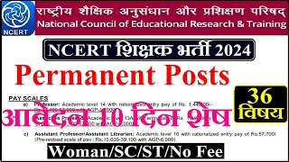 NCERT PERMANENT TEACHERS VACANCY 2024  SALARY  1 LAKH ABOVE  NO FEE  APPLY FROM ALL STATE [upl. by Nytsrik]