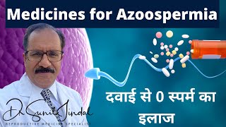 Unbelievable Results of Medical Management For Azoospermic Man  Dr Sunil Jindal [upl. by Anglo]