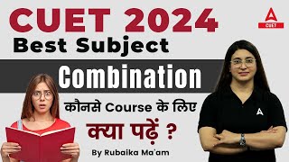 How to Select Best Subject Combination For CUET 2024  इससे मिलेगा Top College में Admission 🔥🔥 [upl. by Zondra]