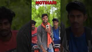 Motihari jila 👿✌🚫 explorepage facbookreelscontest motiharibihar reel viral tranding 👿👿👿✌🚫🚫✌✌ [upl. by Thetes]