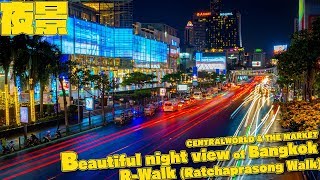 Beautiful night view of Bangkok RWalk Ratchaprasong Walk 2020 January [upl. by Lenzi]